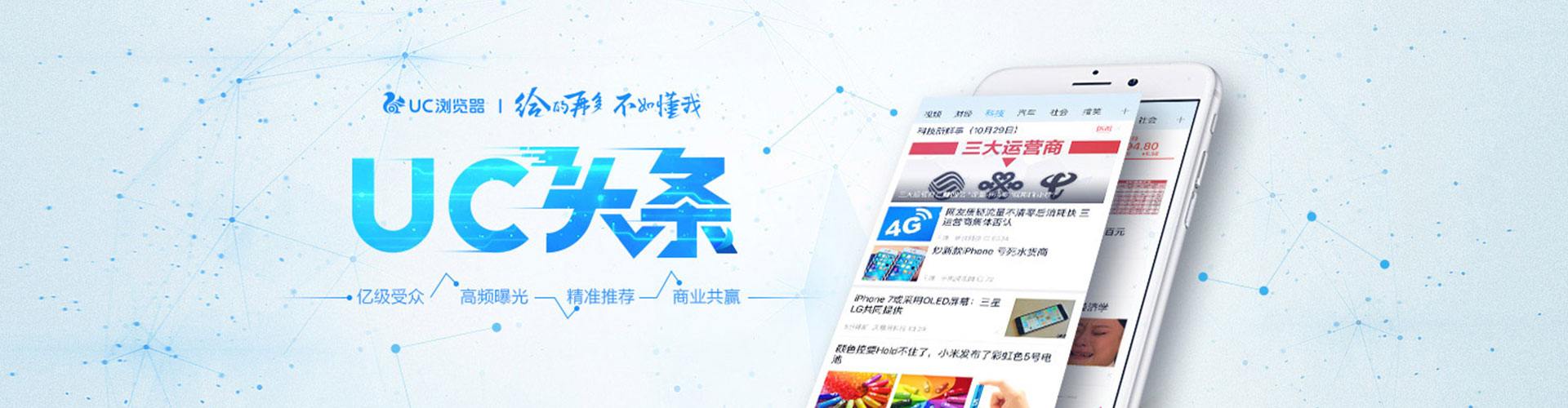 胡杨河百度推广