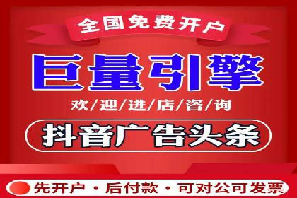 百度竞价案例：跨行业广告投放实战